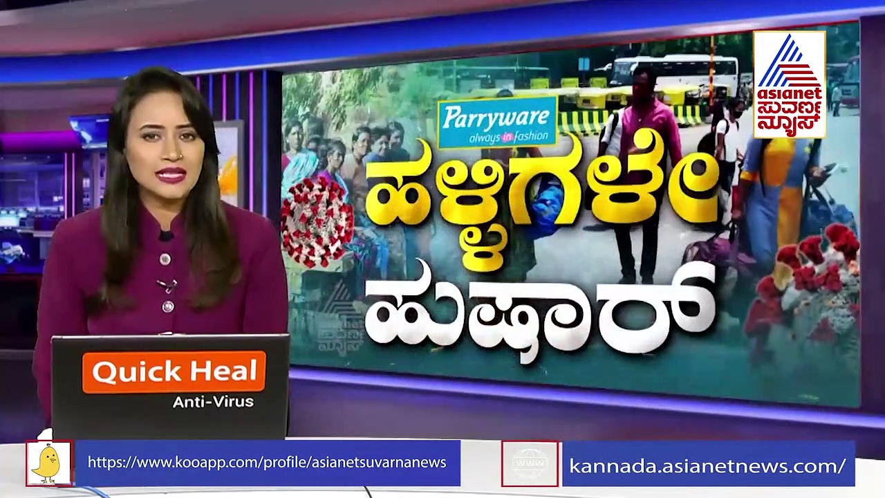 ಯಾದಗಿರಿಯ ಈ ಮದುವೆಗೆ ಕೊರೋನಾ ಭಯವಿಲ್ಲ, ಮಾಸ್ಕ್ ಕೇಳಲೇಬೇಡಿ