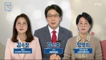 [6월 5일 시민데스크] 시청자 비평 리뷰 Y - 물가 전망·경제 보도 / YTN