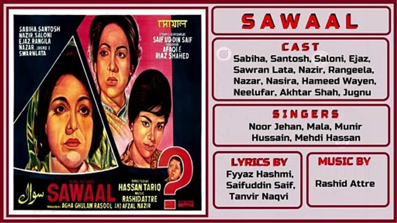Latt Uljhi Suljha Ja Ray Baalam - Noor Jehan - Film Sawaal