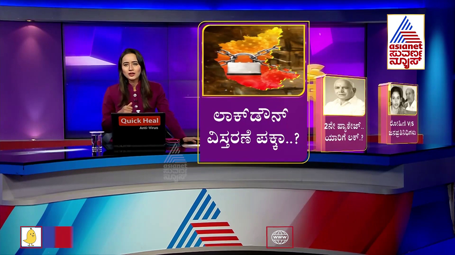 ಆರ್ಥಿಕ ಪ್ಯಾಕೇಜ್‌ನಿಂದ ವಂಚಿತರಾದ ವರ್ಗಕ್ಕೆ 2ನೇ ಪ್ಯಾಕೇಜ್ ಘೋಷಣೆ ಸಾಧ್ಯತೆ!