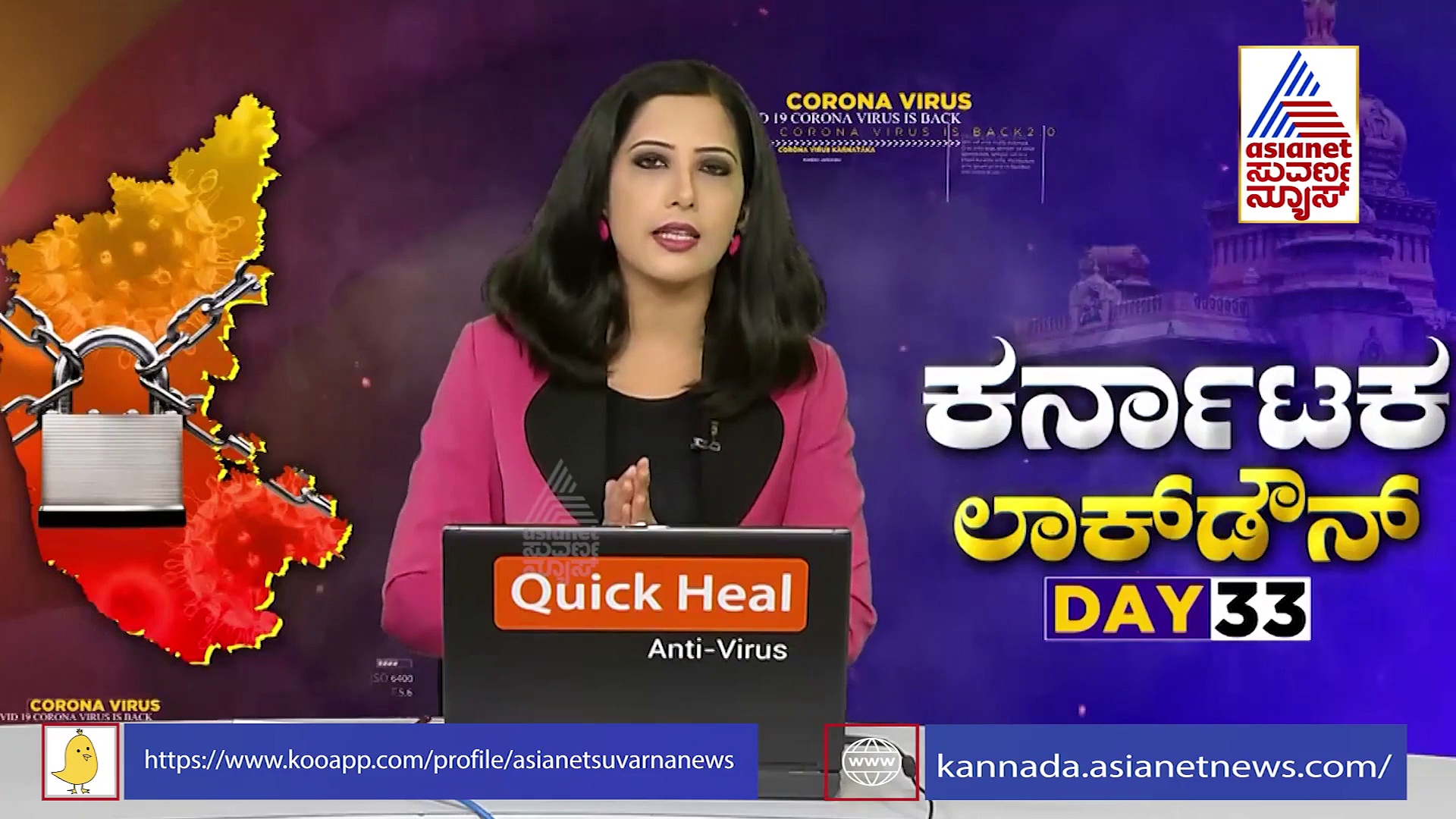 ರಾಜ್ಯದಲ್ಲಿ ಅನ್‌ಲಾಕ್‌ಗೆ ಸಿದ್ಧತೆ : ಶಾಲಾ-ಕಾಲೇಜು ಓಪನ್ ಆಗುತ್ತಾ..?