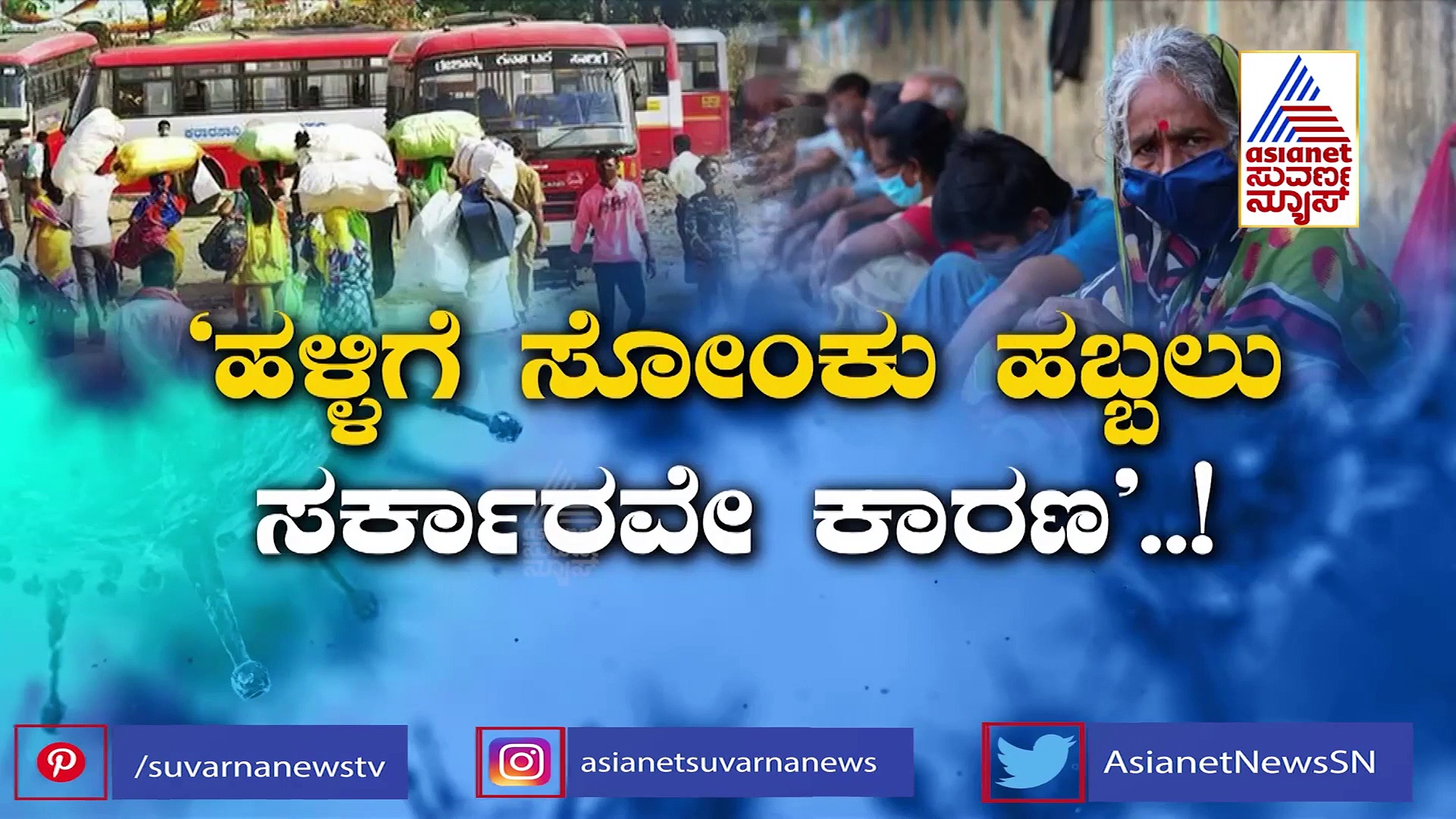 14 ದಿನ ಲಾಕ್‌ಡೌನ್ ವಿಸ್ತರಣೆ; ಜಿಲ್ಲೆಗಳಲ್ಲಿ ಕೊರೋನಾ ಇಳಿಕೆಯಾಗುವವರೆಗೂ ಕರುನಾಡು ಬಂದ್?