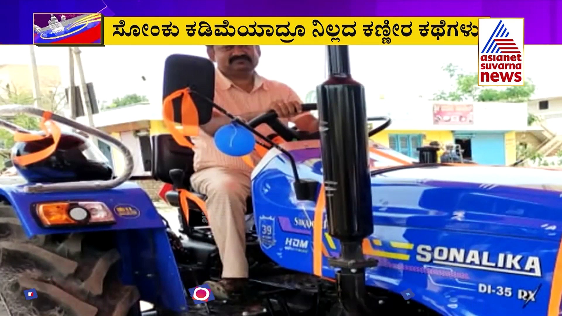 KSRTC ವಿವಾದ: ಟ್ರೇಡ್ ಮಾರ್ಕ್ ರಿಜಿಸ್ಟ್ರಿಯಿಂದ ಯಾವ ಆದೇಶವೂ ಬಂದಿಲ್ಲ: ಶಿವಯೋಗಿ ಕಳಸದ್