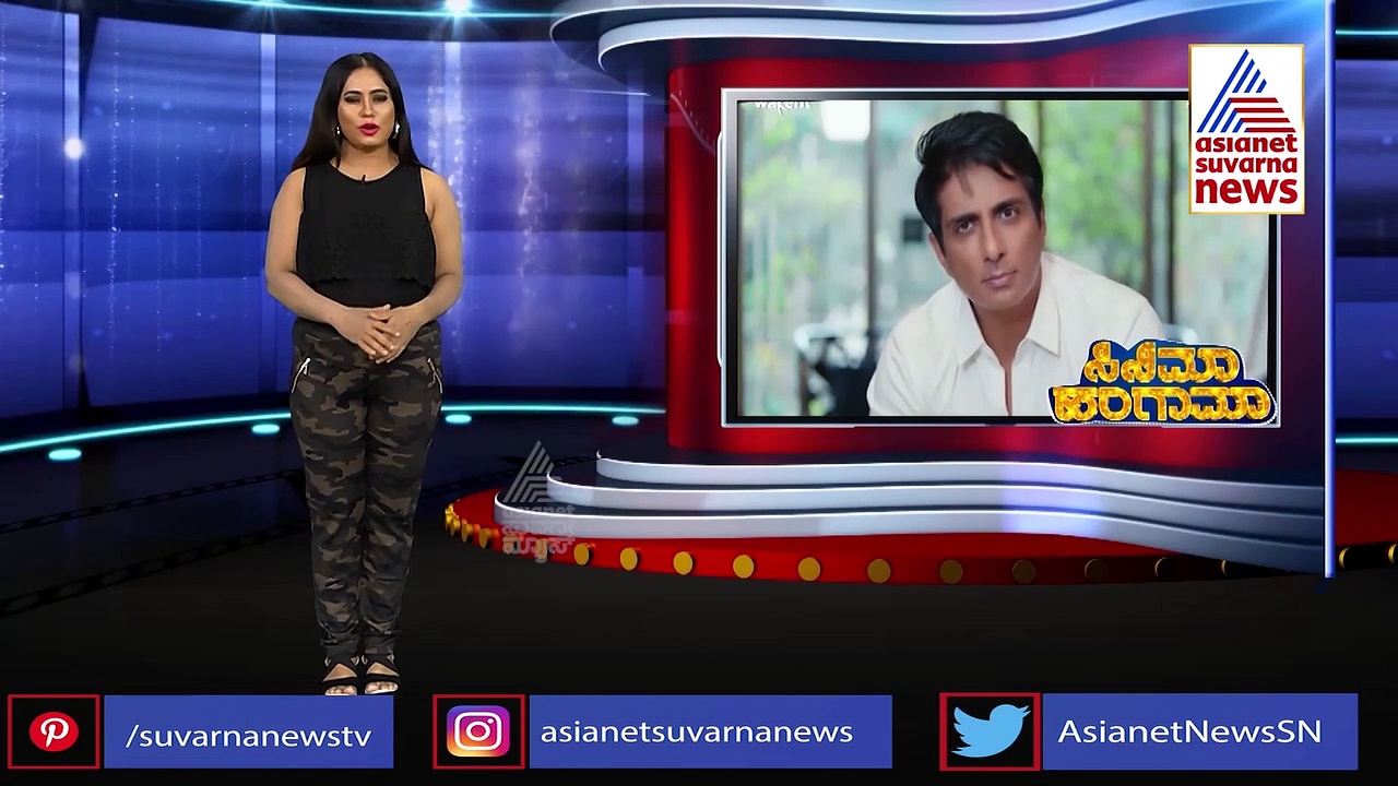 ರಾಜಕೀಯಕ್ಕೆ ಬರ್ತಾರಾ ನಟ ಸೋನು ಸೂದ್?