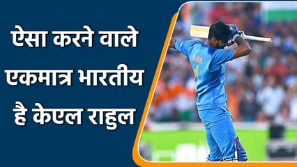 Indian batsman KL Rahul’s amazing fact you should know #Shorts | वनइंडिया हिन्दी | #Cricket