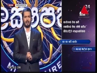 Sirasa Lakshapathi 04-06-2022