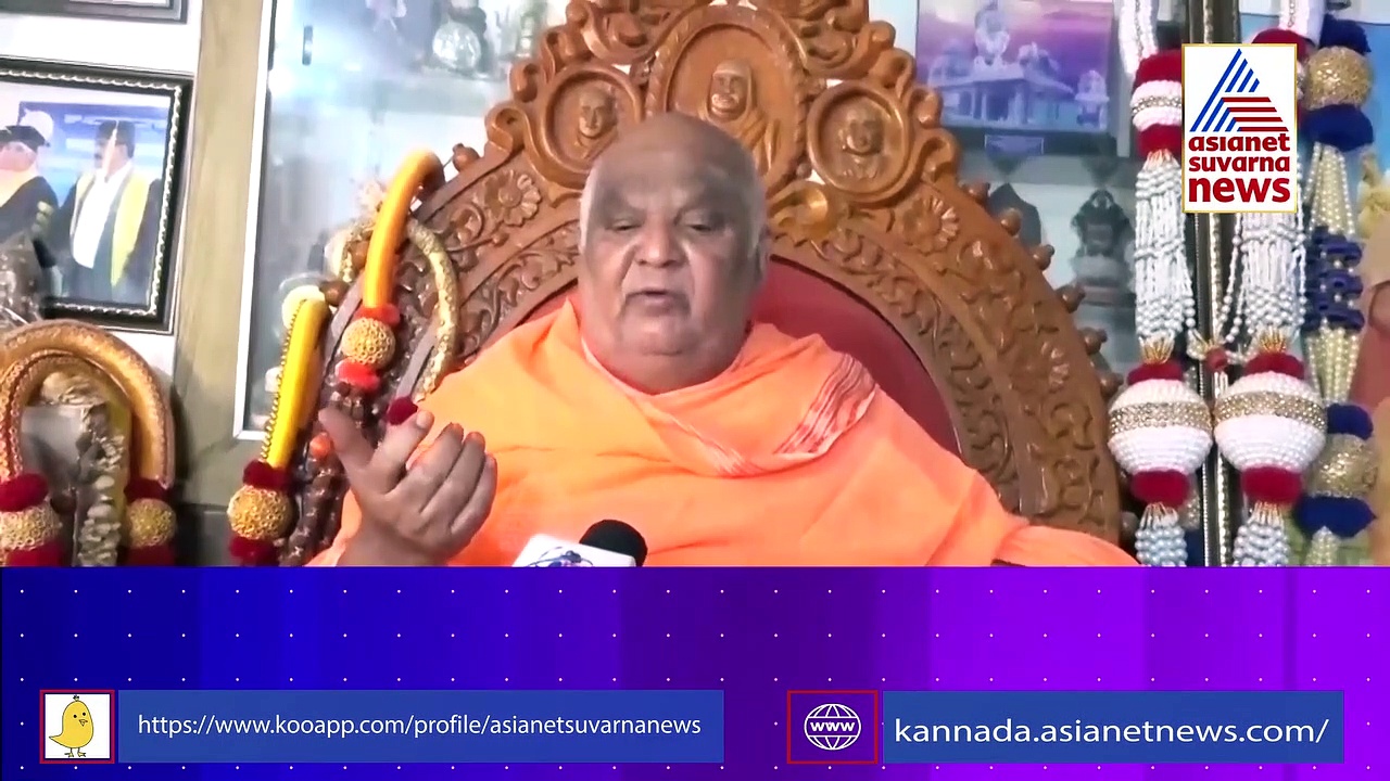 ಕೋಡಿಮಠದ ಶ್ರೀಗಳಿಂದ ಸ್ಫೋಟಕ ಭವಿಷ್ಯ : ಕೊರೋನಾ ಕೊನೆಯಾಗುತ್ತಾ-ಮತ್ತೇನು ಕಾದಿದೆ ಜಗಕೆ..?