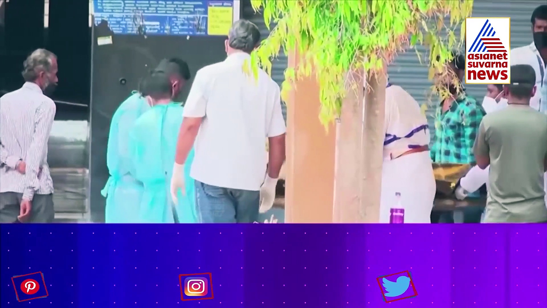 ಕೊರೋನಾ ಸೋಂಕಿಗೆ ಕಡಿವಾಣ ಬಿದ್ದರೂ ಸಾವಿನ ಸಂಖ್ಯೆ ತಗ್ಗುತ್ತಿಲ್ಲ, ಹೆಚ್ಚಾದ ಆತಂಕ!