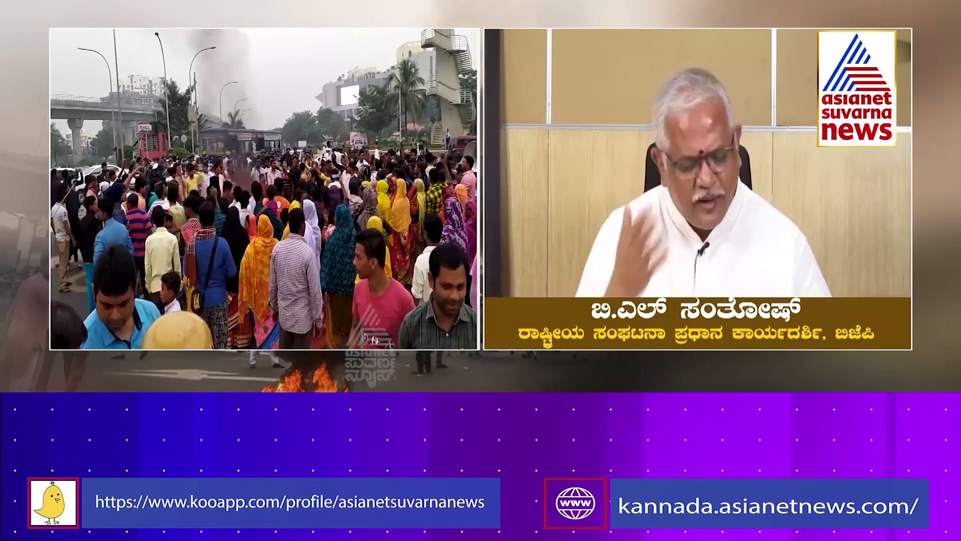 ಪಶ್ಚಿಮ ಬಂಗಾಳ ಹಿಂಸಾಚಾರದ ಬಗ್ಗೆ ಸುಪ್ರೀಂಕೋರ್ಟ್‌ನಲ್ಲಿ ಪ್ರಶ್ನಿಸುತ್ತೇವೆ: ಬಿಎಲ್ ಸಂತೋಷ್