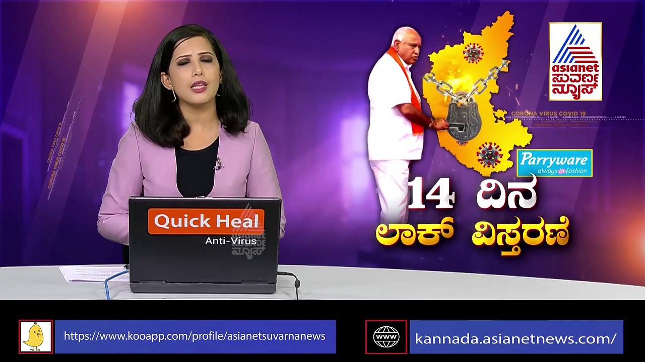 ಕಲಬುರಗಿ; ಒಂದು ಆಸ್ಪತ್ರೆಯಲ್ಲಿ ಜನಿಸಿದ ಮಗು,  ಇನ್ನೊಂದು ಆಸ್ಪತ್ರೆಯಲ್ಲಿ ತಂದೆ ಕೊನೆಯುಸಿರು