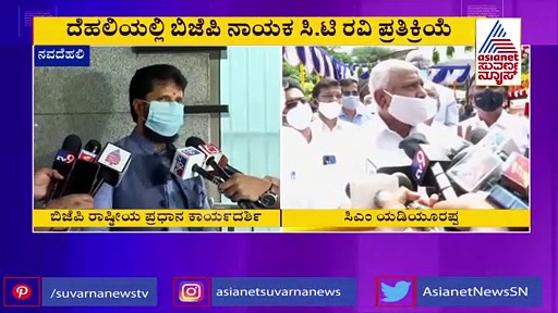 ರಾಜ್ಯದಲ್ಲಿ ನಾಯಕತ್ವ ಬದಲಾವಣೆ ಚರ್ಚೆ: ದಿಲ್ಲಿಯಿಂದ ಸಿಟಿ ರವಿ ಮಹತ್ವದ ಹೇಳಿಕೆ