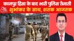 Main accused arrested in Kanpur violence & more updates