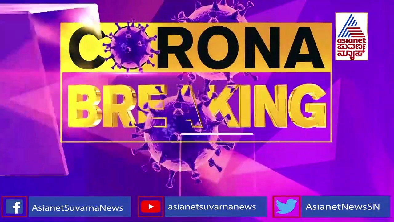 ವಿದೇಶಕ್ಕೆ ತೆರಳುವವರಿಗೆ ಲಸಿಕೆ ಅವಧಿ ಕಡಿತ