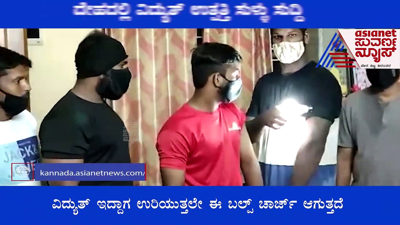 ಕೋವಿಶೀಲ್ಡ್  ಪಡೆದ ಬಳಿಕ ದೇಹದಲ್ಲಿ ವಿದ್ಯುತ್ ಸಂಚಾರ,  ಮಂಗಳೂರಿನ ಯುವಕರಿಂದ Fact Check
