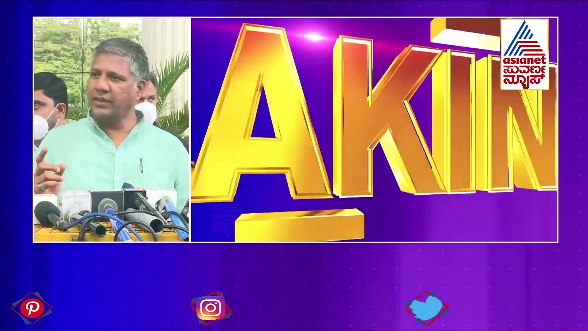 'ನನ್ನ ಪೋನ್ ಟ್ಯಾಪ್ ಮಾಡಲಾಗ್ತಿದೆ'  ಅರವಿಂದ್ ಬೆಲ್ಲದ್ ಸ್ಫೋಟ