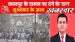 Khabardar: The Complete 'Inside Story' of Kanpur Riots!