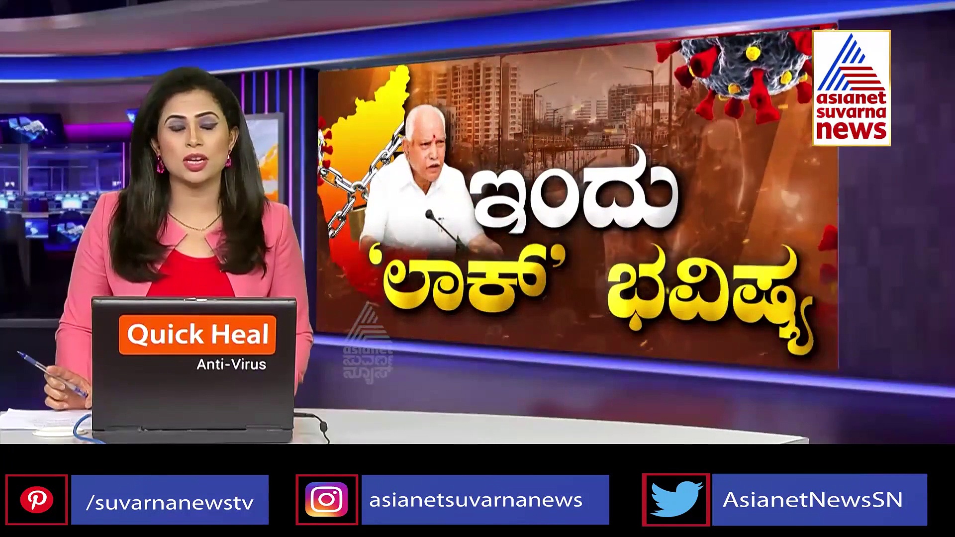 ಬ್ಲ್ಯಾಕ್ ಫಂಗಸ್‌ ಔಷಧದ 10 ವಯಲ್ಸ್ ಕಳುವು, ಆಸ್ಪತ್ರೆ ಸಿಬ್ಬಂದಿ ಮೇಲೆಯೇ ಶಂಕೆ.?