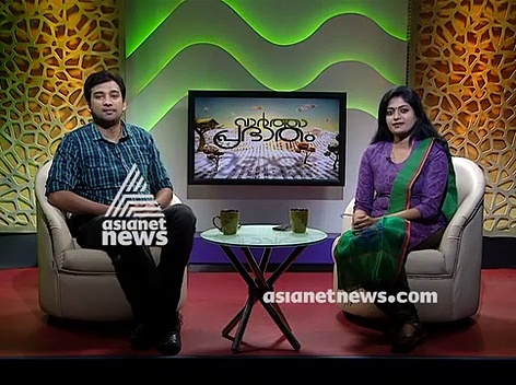 കുരീപ്പുഴ ശ്രീകുമാറിന് ഐക്യദാര്‍ഢ്യവുമായി കവിയരങ്ങ്