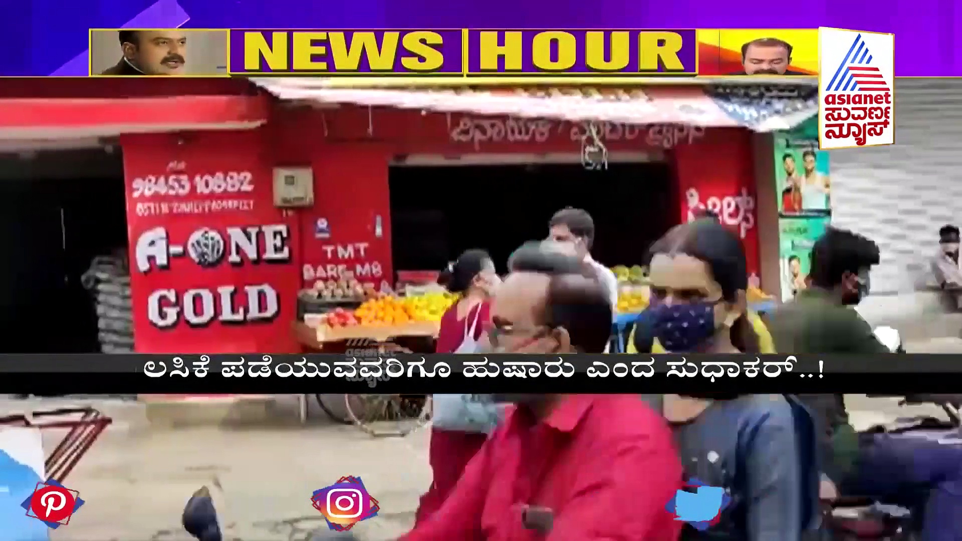 ಮುಂದಿನ 2 ವರ್ಷ ಎಲಿಮಿನೇಶನ್ ರೌಂಡ್ ಇಲ್ಲ; ನಾನೇ ಬಿಗ್‌ಬಾಸ್ ಎಂದ ಸಿಎಂ BSY!