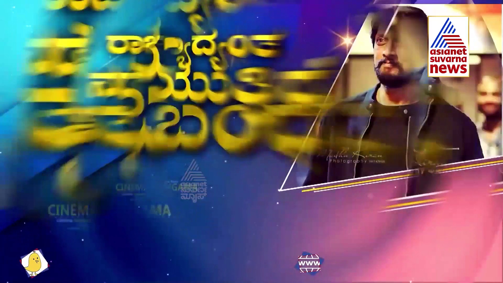 ಚಿತ್ರದುರ್ಗ ಕೋಟೆ ಮಾರ್ಗದರ್ಶಕರಿಗೆ ನೆರವಾದ ನಟ ಕಿಚ್ಚ ಸುದೀಪ್!