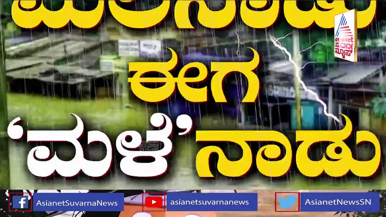 ವರುಣನ ಅಬ್ಬರ: ಬೆಳಗಾವಿಯ ಹಬ್ಬಾನಟ್ಟಿ ಅಂಜನೇಯ ದೇಗುಲ ಮುಳುಗಡೆ