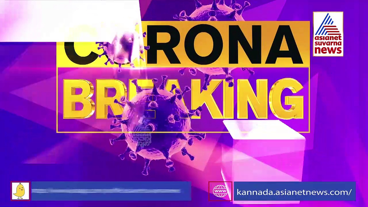 3 ನೇ ಅಲೆ ತಡೆಗೆ 3 T + ವ್ಯಾಕ್ಸಿನ್ ಸೂತ್ರ ರಚಿಸಿದ ಕೇಂದ್ರ