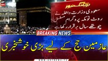 Hajj 2022: Big news for Hajj pilgrims