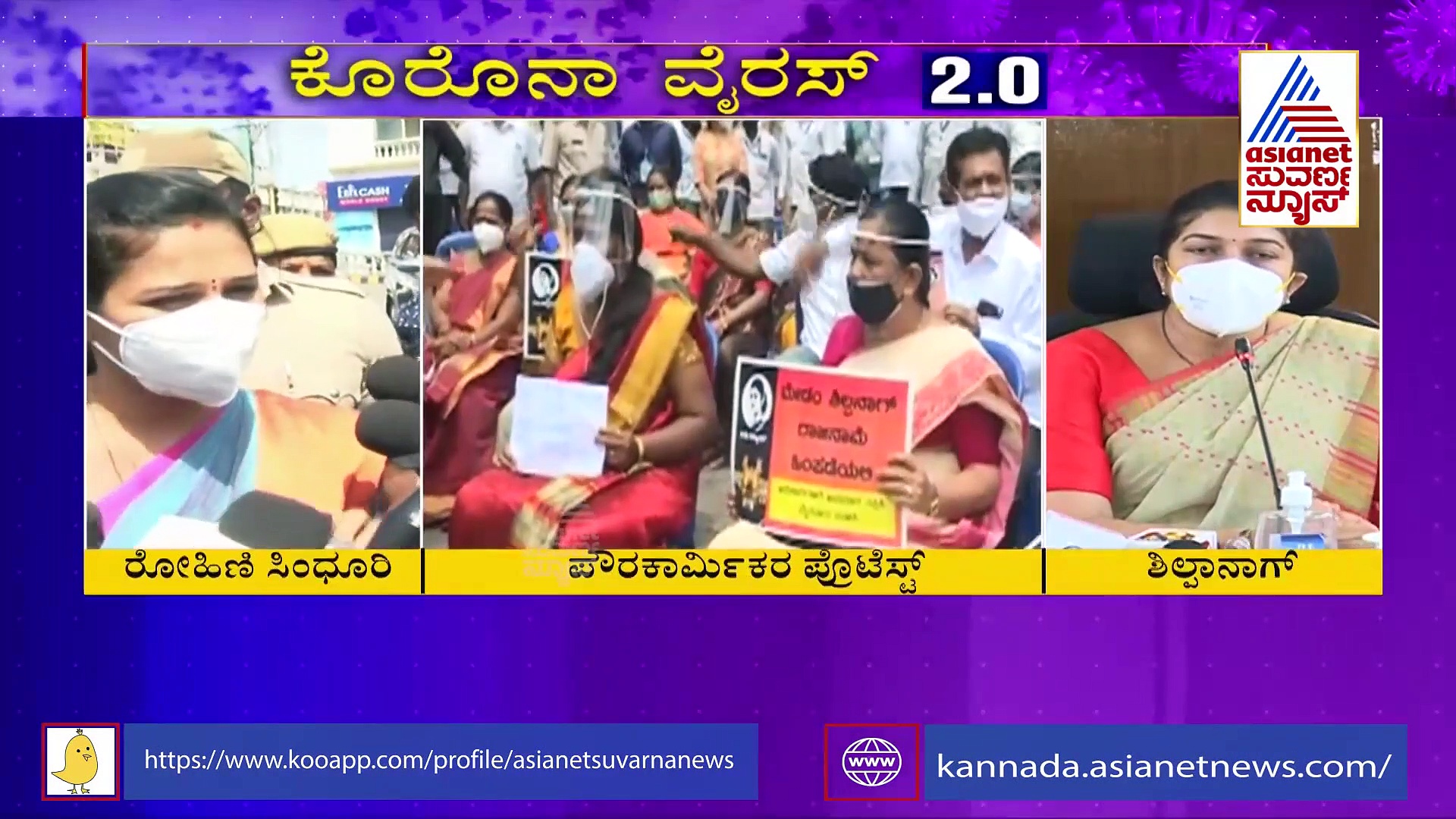 ರೋಹಿಣಿ ಸಿಂಧೂರಿ VS ಶಿಲ್ಪಾನಾಗ್: ಆರೋಪಕ್ಕೆ ಸ್ಪಷ್ಟನೆ ಕೊಟ್ಟ ಡೀಸಿ