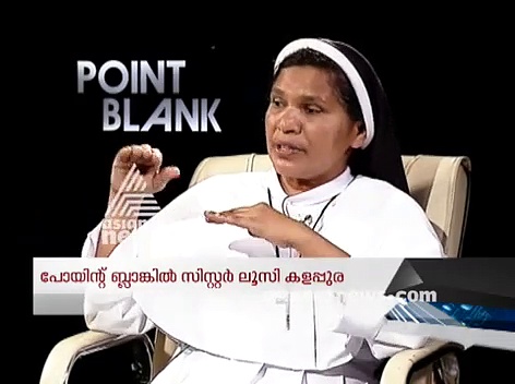 പോയിന്റ് ബ്ലാങ്കിൽ സിസ്റ്റർ ലൂസി കളപ്പുര  | Point blank30 Jan 2019