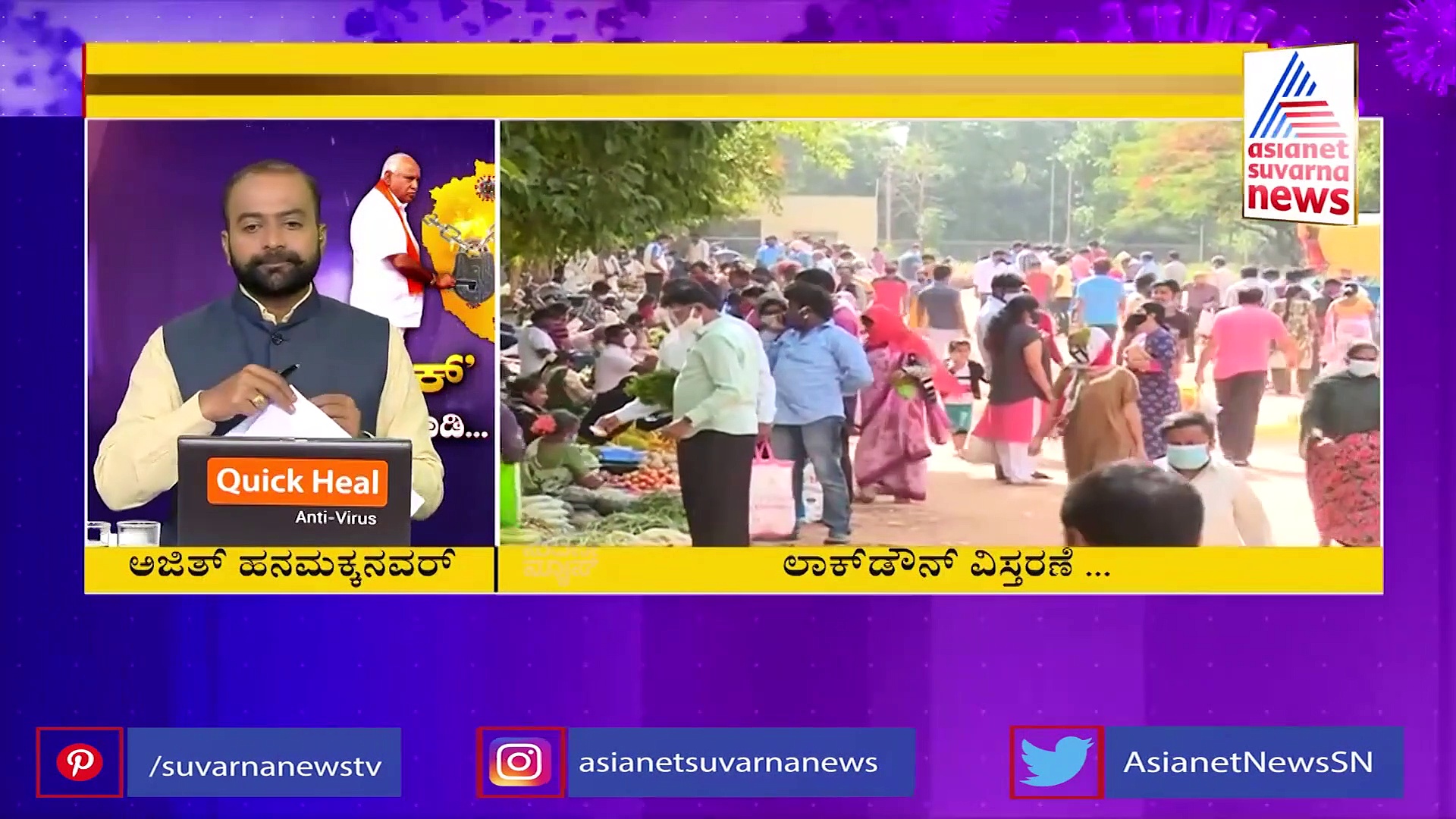 ಲಾಕ್‌ಡೌನ್‌ ಬಗ್ಗೆ ಸಿಎಂ ಹೇಳಿಕೆ...ಜನಾಭಿಪ್ರಾಯ... ಮತ್ತೆ ಸಂಪುಟ ವಿಸ್ತರಣೆ:3 ಮಹತ್ವದ ಸುದ್ದಿಗಳು