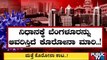 210 New Covid 19 Cases Reported Today In Bengaluru | Public TV
