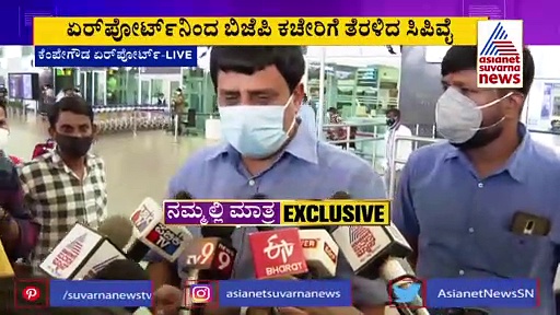 ಬೆಂಗ್ಳೂರು ವಿಮಾನ ನಿಲ್ದಾಣದಲ್ಲಿ ಯೋಗೇಶ್ವರ್ ಲ್ಯಾಂಡಿಂಗ್, ಸಂಚಲನ ಮೂಡಿಸಿದ ಸೈನಿಕನ ನಡೆ