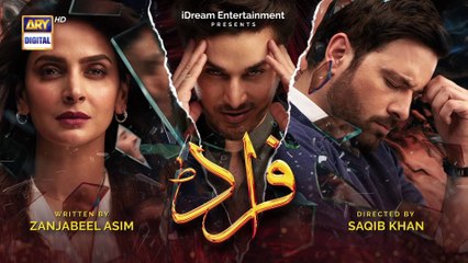Fraud Episode 4  4th June 2022  ARY Digital Drama