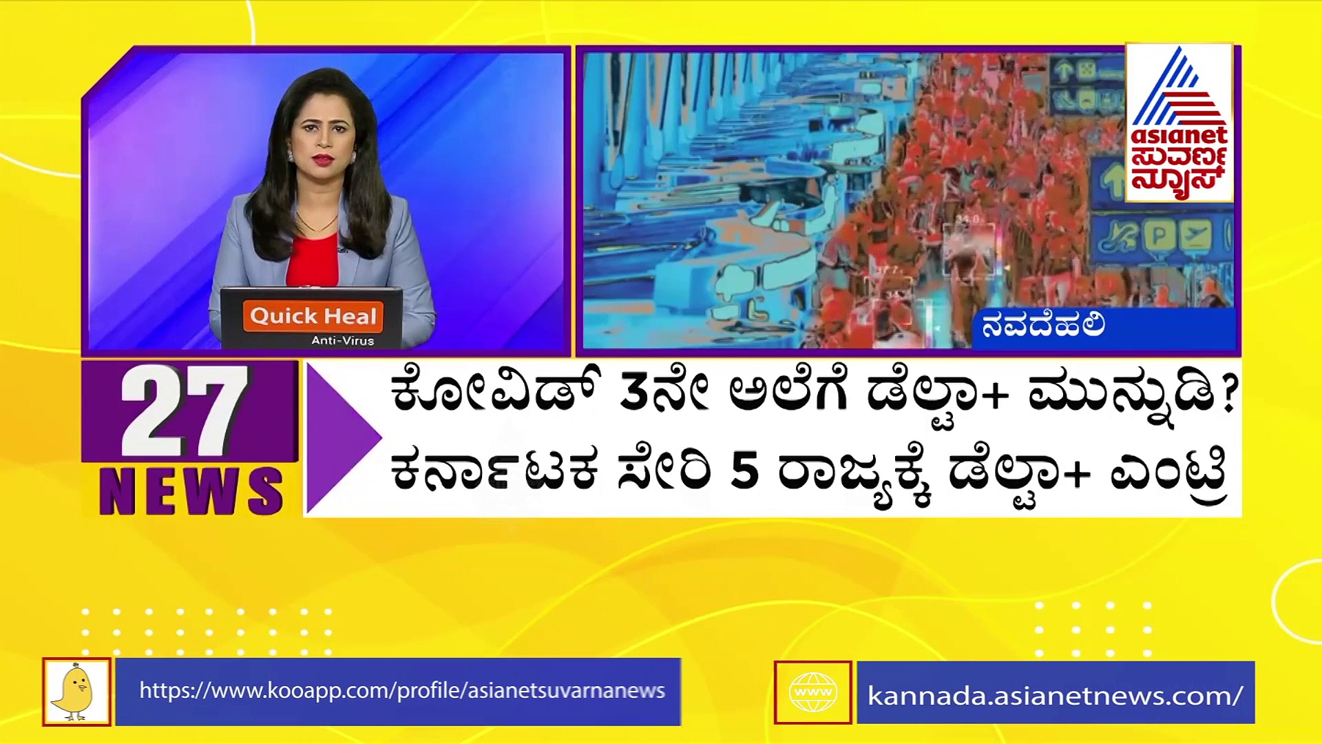 ದಕ್ಷಿಣ ಕನ್ನಡದಲ್ಲಿ ಮಧ್ಯಾಹ್ನದವರೆಗೆ ಬಸ್ ಸಂಚಾರಕ್ಕೆ ಅನುಮತಿ