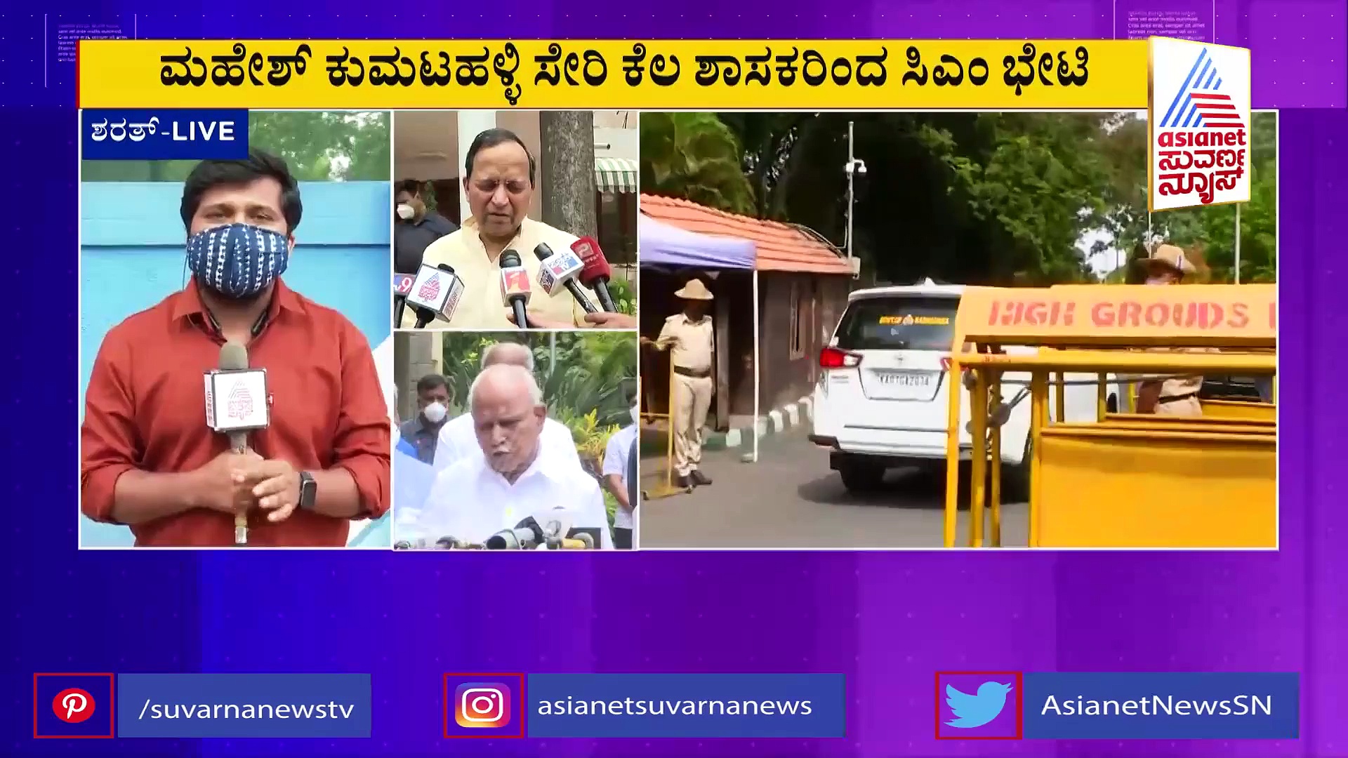 ಅರುಣ್ ಸಿಂಗ್ ಆಗಮನಕ್ಕೂ ಮುನ್ನ ಸಿಎಂ ನಿವಾಸಕ್ಕೆ ಸಚಿವರ ದೌಡು