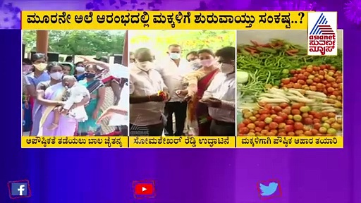 ಮಕ್ಕಳ ಅಪೌಷ್ಠಿಕತೆ ಸಮಸ್ಯೆಗೆ ಬಳ್ಳಾರಿ ಜಿಲ್ಲಾಡಳಿತ ಹೈಅಲರ್ಟ್‌..!