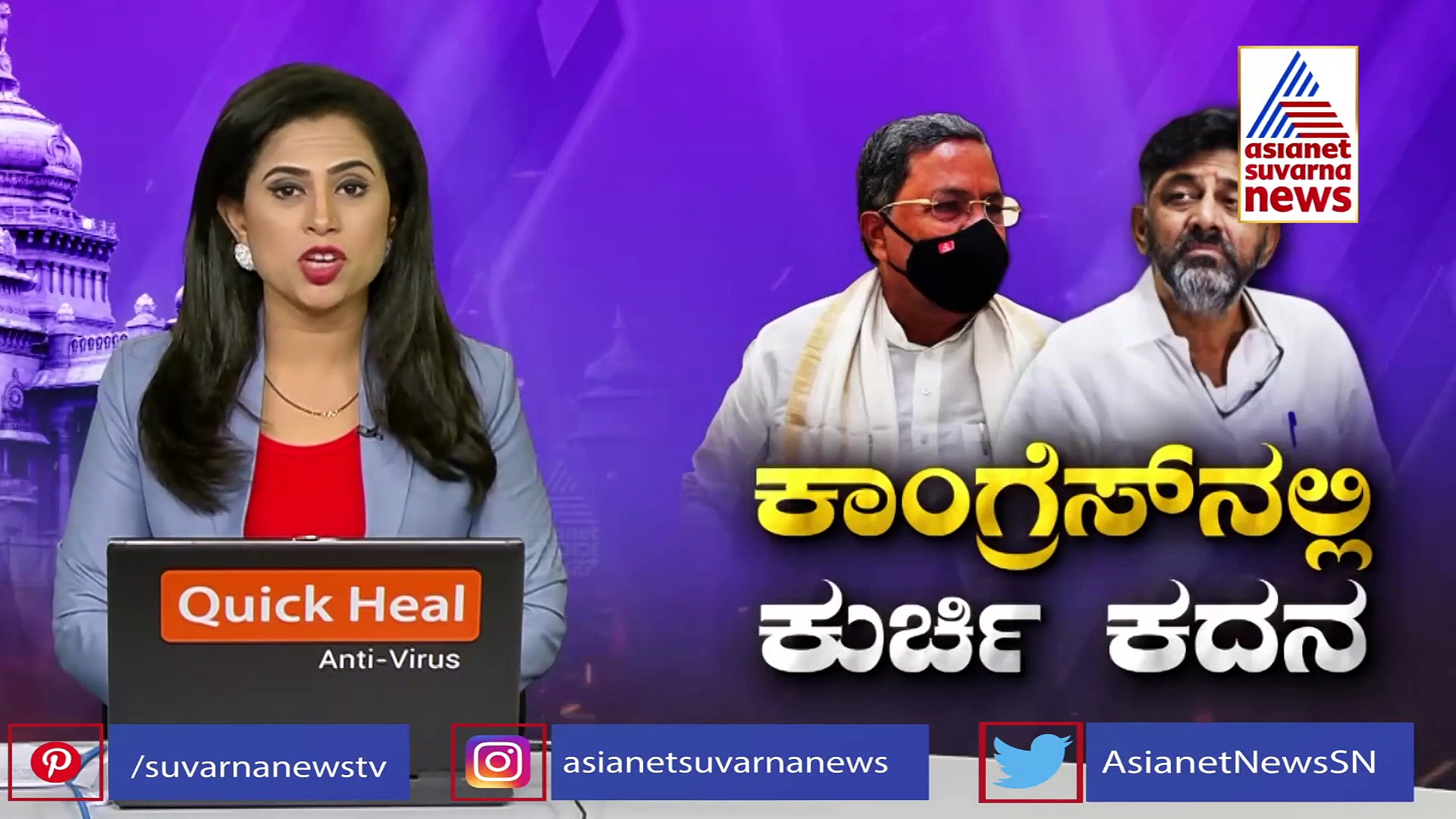 ಮುಂದಿನ ಸಿಎಂ: ತಮ್ಮ ಪರ ಲಾಬಿ ಮಾಡ್ತಿರುವ ಶಾಸಕರ ಬಗ್ಗೆ ಸಿದ್ದು ಪ್ರತಿಕ್ರಿಯಿಸಿದ್ದು ಹೀಗೆ