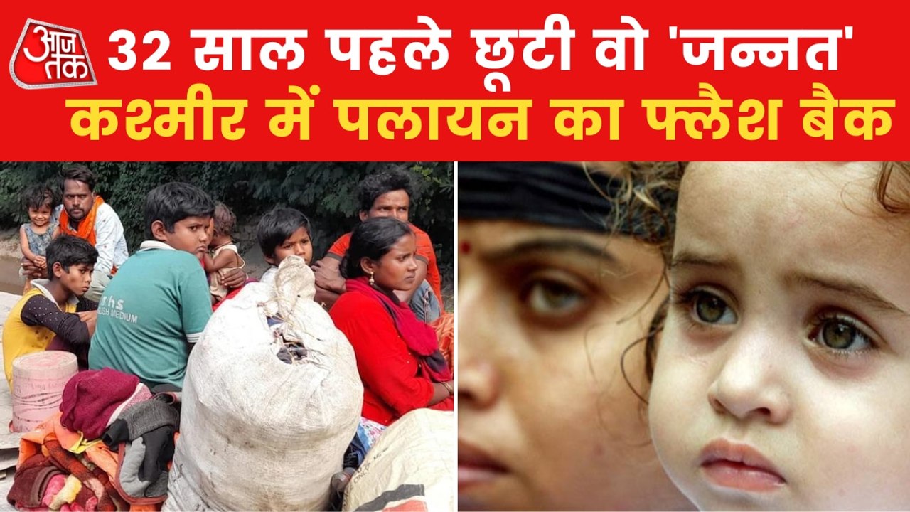 Target Killings: No one knows the pain of Kashmiri Pandits!