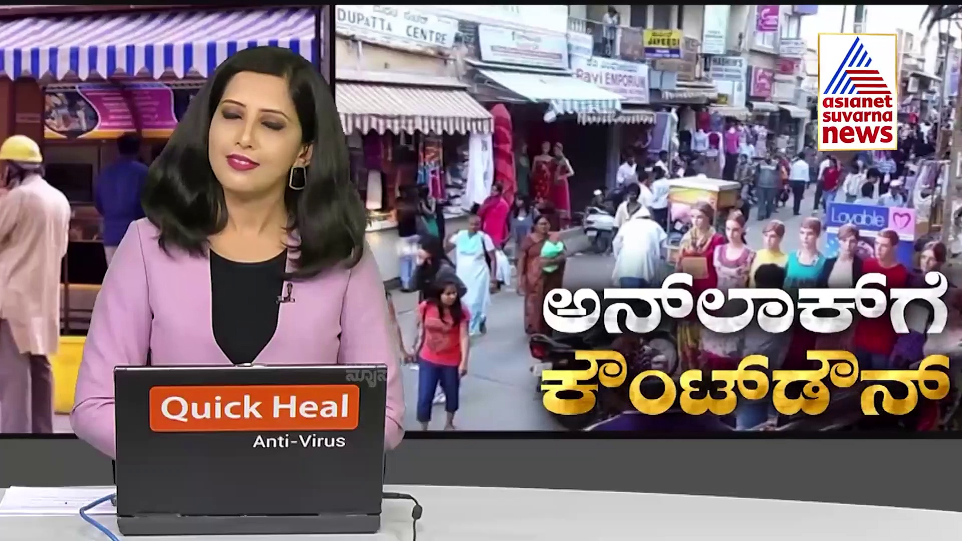 ಅನ್‌ಲಾಕ್‌ ಹೇಗೆ ಮಾಡಲಾಗುತ್ತದೆ..? ಆರ್ ಅಶೋಕ್ ಮಾತು