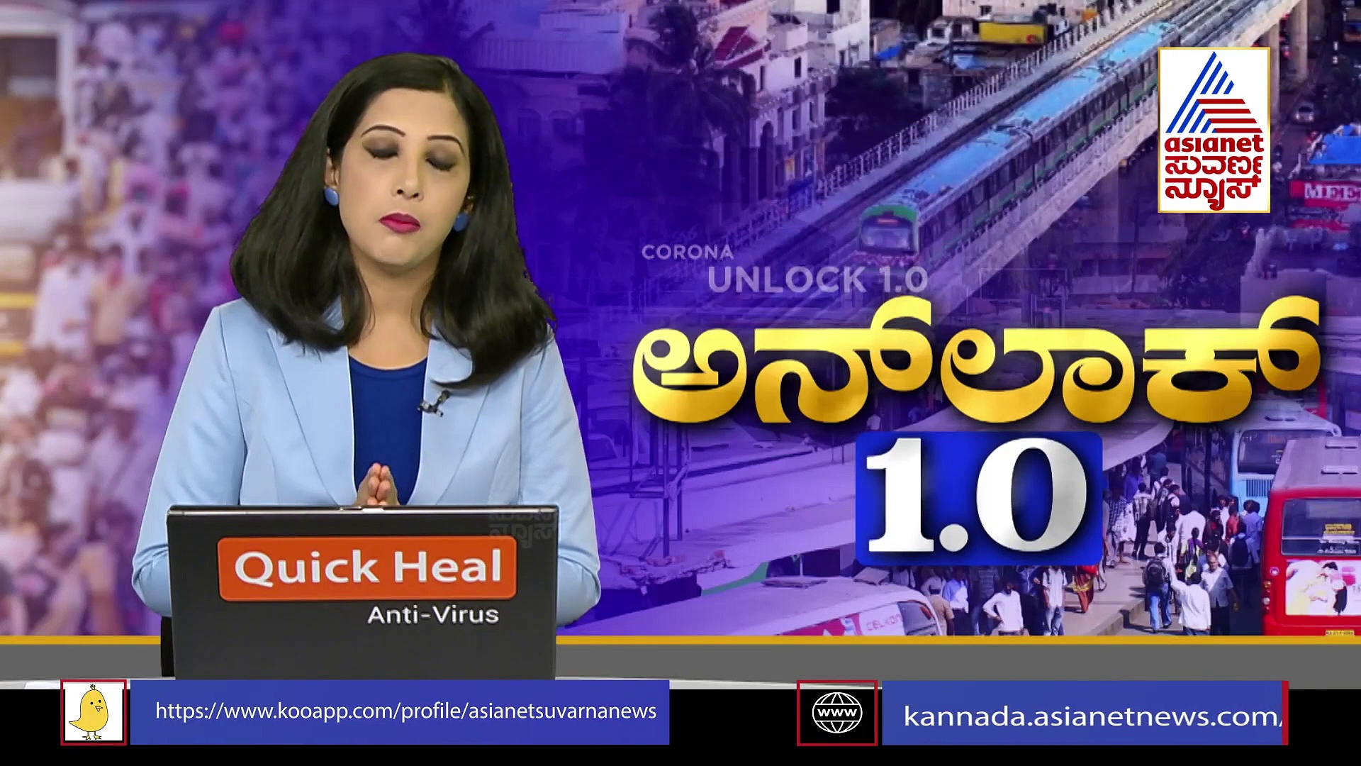 ಕೋವಿಡ್ ಬಳಿಕ ರಾಯಚೂರಿನ ಮಗುವಿನಲ್ಲಿ HLH ಹೊಸ ಕಾಯಿಲೆ ಪತ್ತೆ