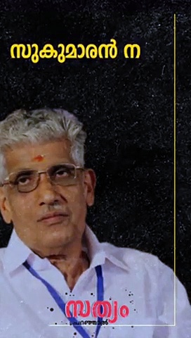 നാം എങ്ങോട്ടാണ് നടക്കുന്നത് ?