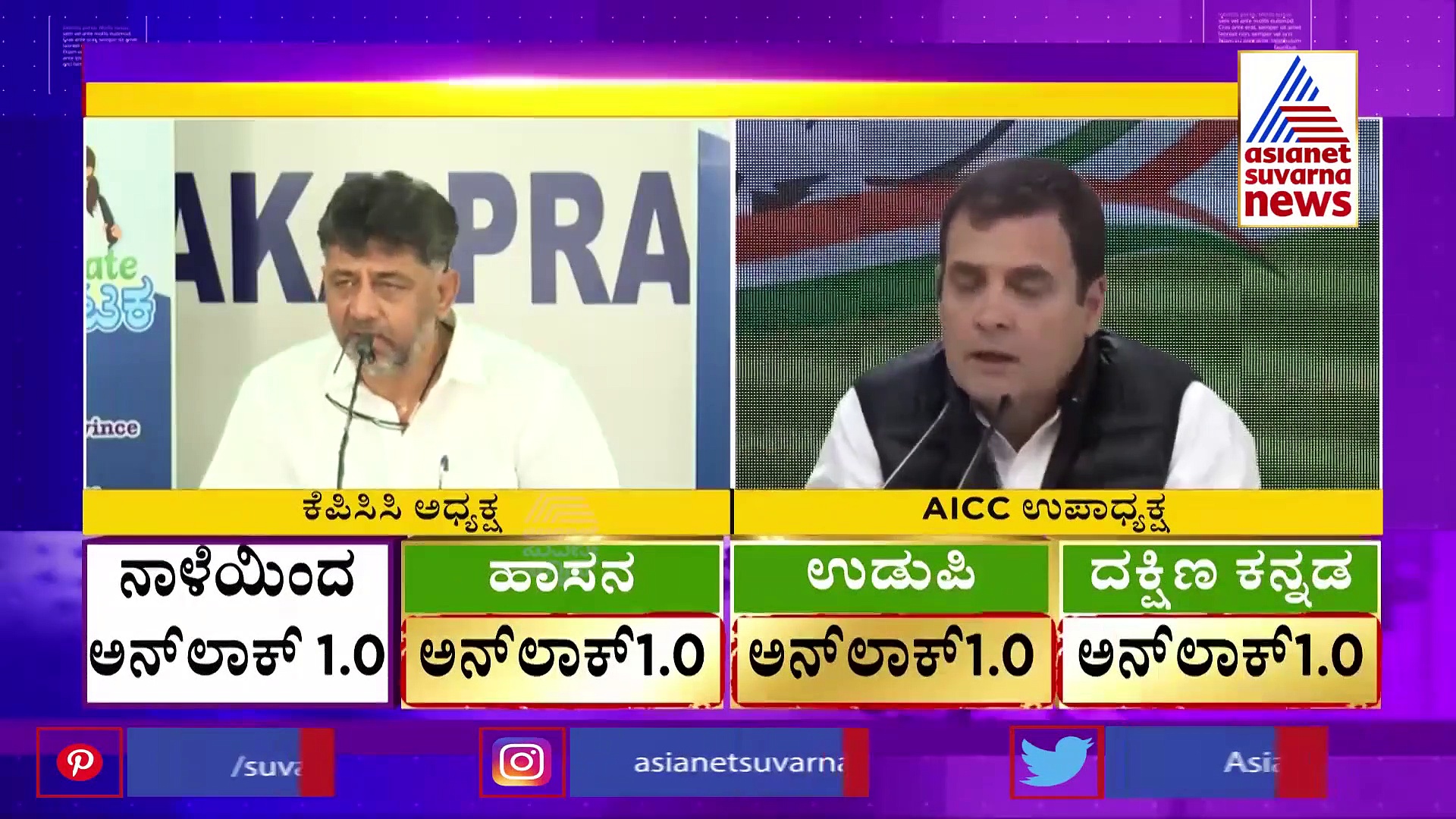 ದಿಲ್ಲಿಯಲ್ಲಿ ಡಿಕೆ ಶಿವಕುಮಾರ್: ಕುತೂಹಲ ಮೂಡಿಸಿದ ದೆಹಲಿ ದಂಡಯಾತ್ರೆ