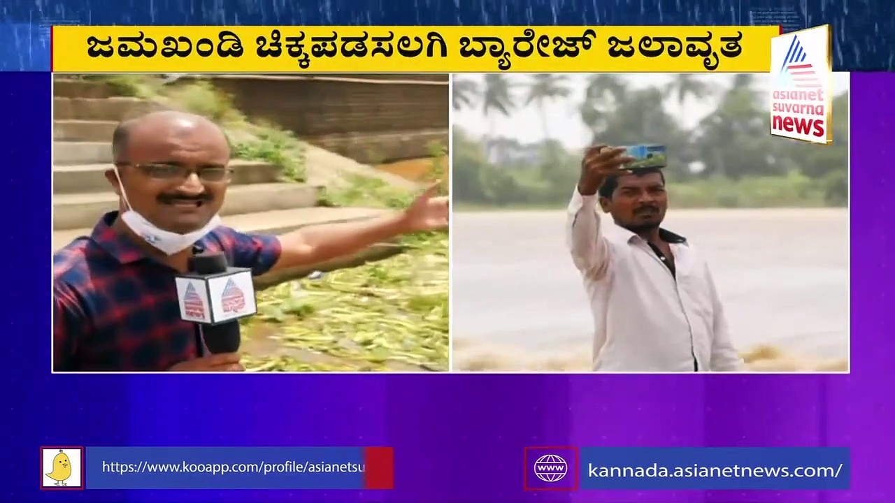 ಉಕ್ಕಿ ಹರಿಯುವ ಕೃಷ್ಣೆ ದಡದಲ್ಲಿ ಯುವಕರ ಸೆಲ್ಫಿ ಕ್ರೇಜ್