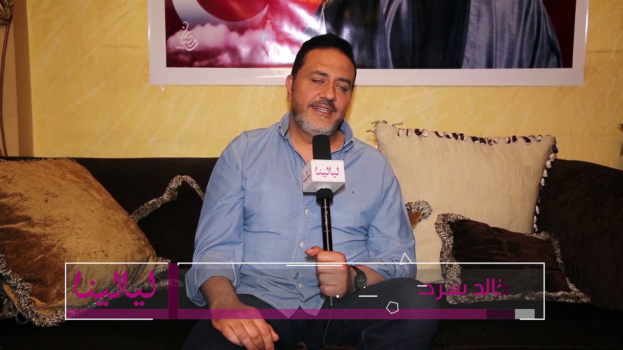 2انترفيو-خالد سرحان