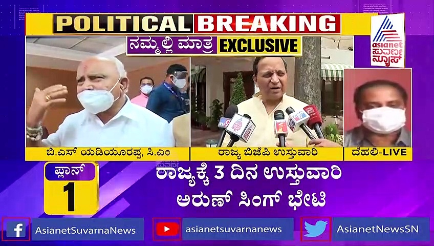 ನಾಯಕತ್ವ ಬದಲಾವಣೆ: ದಿಲ್ಲಿಯಿಂದಲೇ ಬಂತು ಸ್ಪಷ್ಟ ಸಂದೇಶ