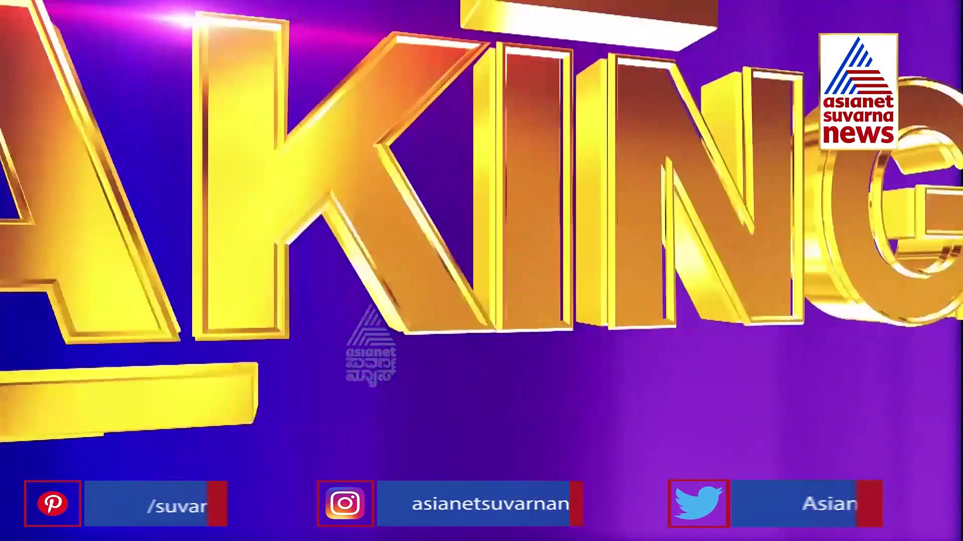 ಸಿದ್ದುಗೆ ಮುಖಭಂಗ: ನಲಪಾಡ್‌ಗೆ ಅಧ್ಯಕ್ಷ ಸ್ಥಾನ ಕೊಡಿಸುವಲ್ಲಿ ಡಿಕೆಶಿ ಯಶಸ್ವಿ