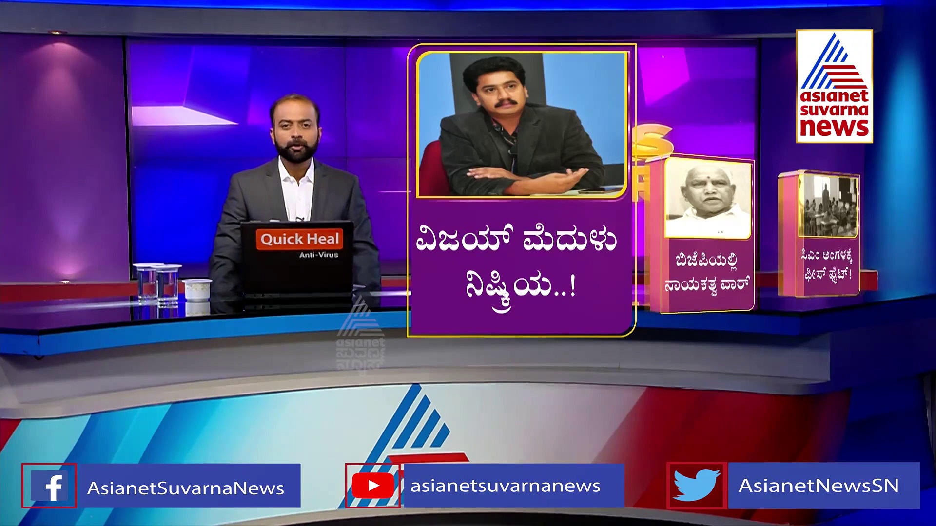 ನಟ ಸಂಚಾರಿ ವಿಜಯ್ ಬ್ರೈನ್ ಡೆಡ್; ಅಂಗಾಂಗ ದಾನದ ಬಳಿಕ ಕೊನೆಯುಸಿರು!