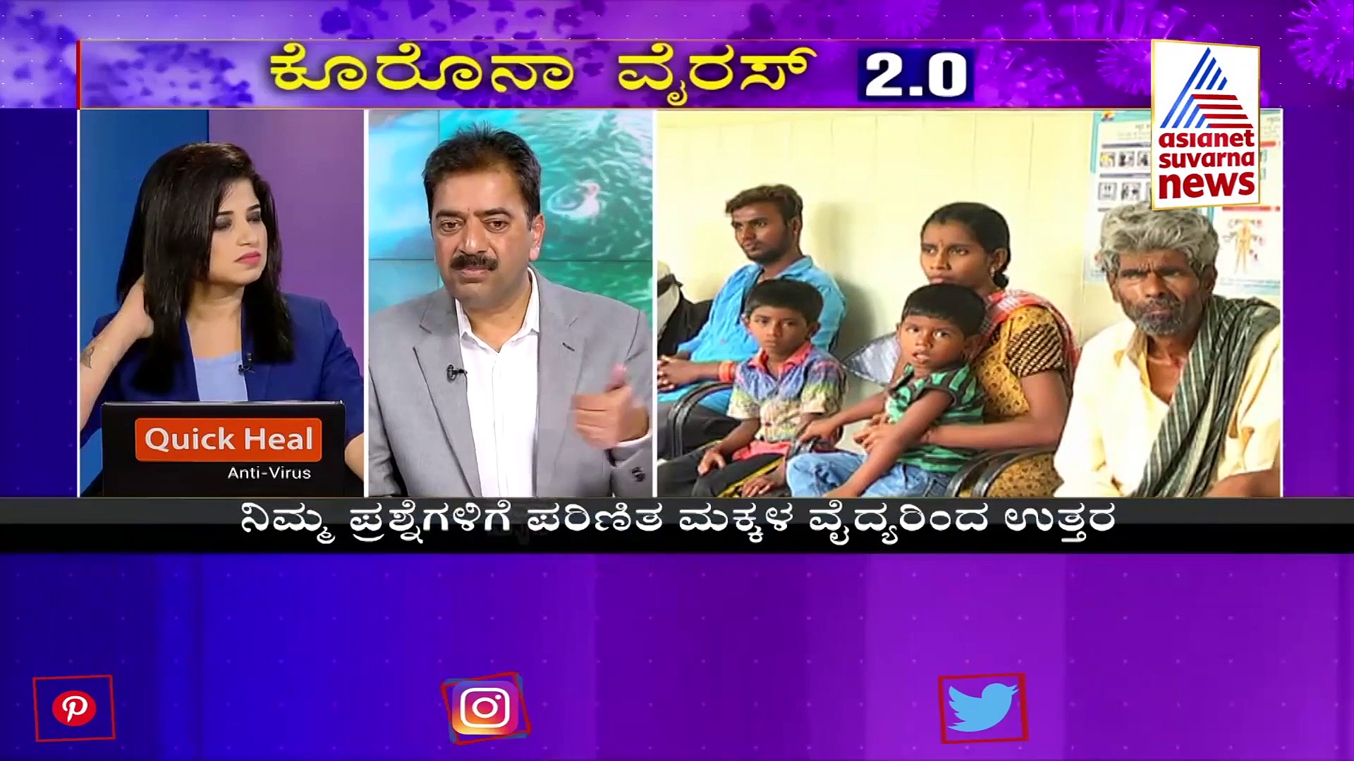 ಮಳೆಗಾಲದಲ್ಲಿ ಕಾಡುವ ಜ್ವರದಿಂದ ಮಕ್ಕಳ ರಕ್ಷಣೆ ಮಾಡುವುದು ಹೇಗೆ.? ಡಾಕ್ಟ್ರು ಹೀಗಂತಾರೆ