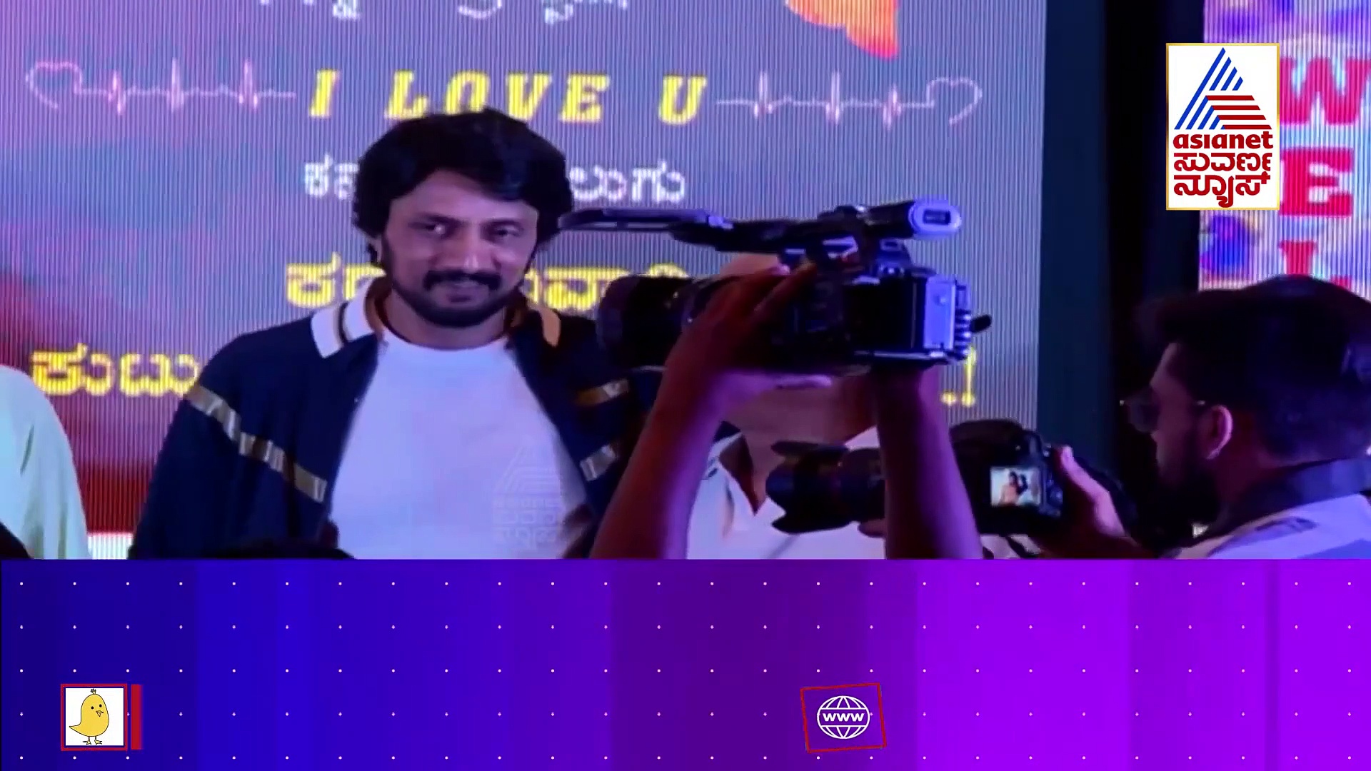 ಮಕ್ಕಳ ಆರೋಗ್ಯದ ಕಾಳಜಿ ಜೊತೆಗೆ ಕಂಡೀಷನ್ ಹಾಕಿದ ನಟ ಕಿಚ್ಚ ಸುದೀಪ್!