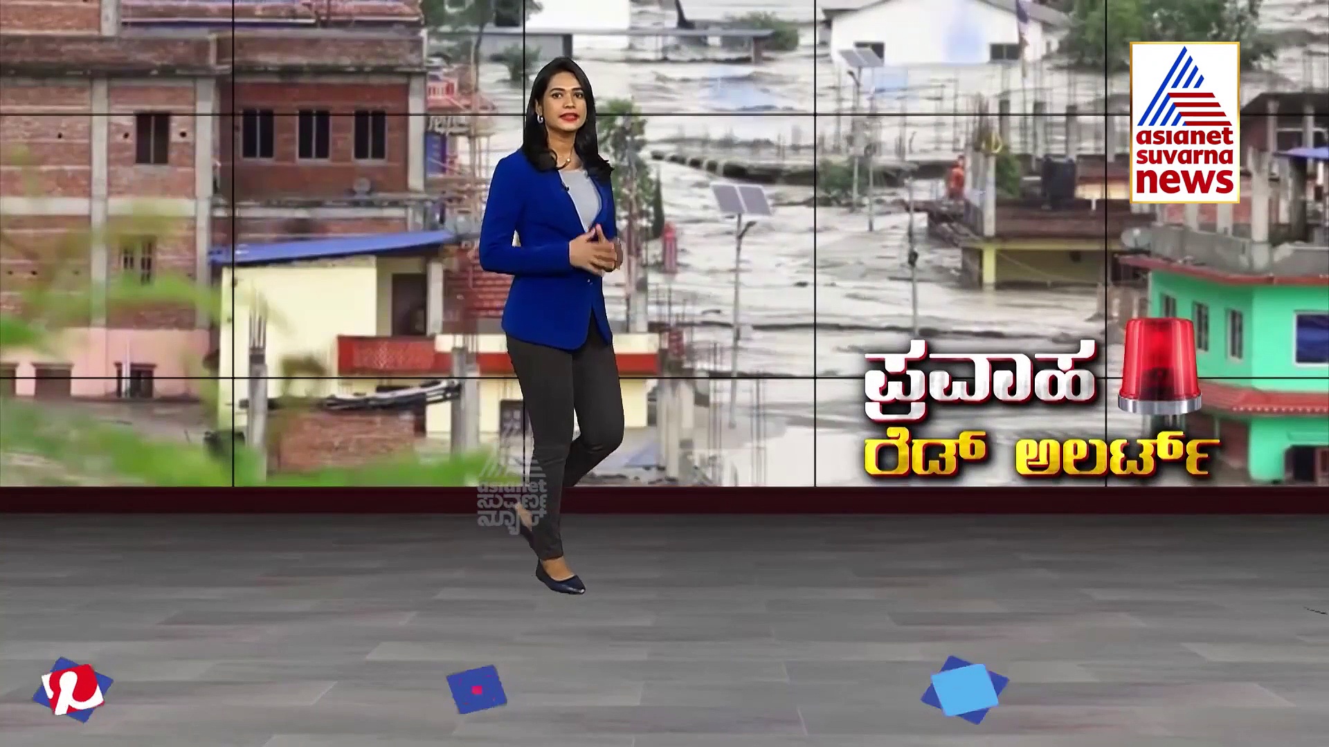 ಮಹಾರಾಷ್ಟ್ರ, ಬೆಳಗಾವಿಯಲ್ಲಿ ಭಾರೀ ಮಳೆ, ತೀರ ಪ್ರದೇಶಗಳಲ್ಲಿ ಪ್ರವಾಹಾತಂಕ